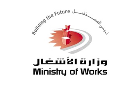 Ministry of Works